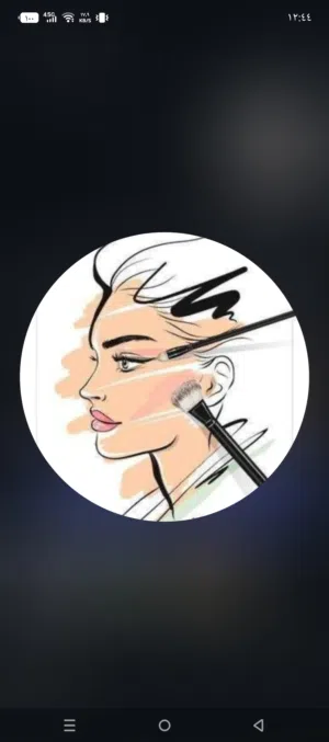 كوزمتك اميره 