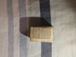 الطباعة الحجرية المصغرة