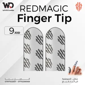 REDMAGIC Finger Tip اصابع ببجي من ريدماجيك