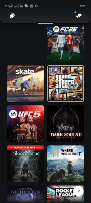 حساب العاب بلايستيشن للبيع