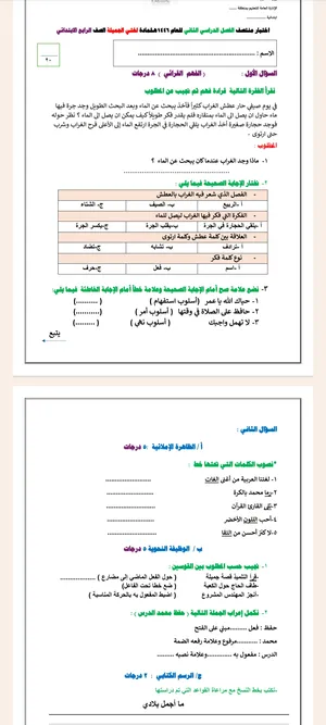 ‏دورات تدريبية ‏.‏ الإدارة‏3