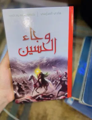 تصفية مكتبة شخصية - كتب جديدة كلياً