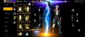 حساب فري فاير 300 جني كاش