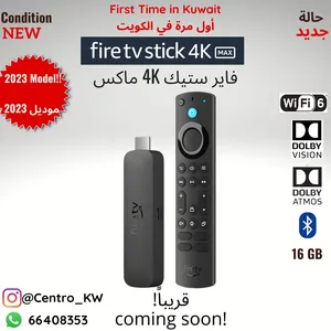 Amazon Fire TV stick 4K - MAX - فاير تي في ستيك 4كيه ماكس موديل  2023