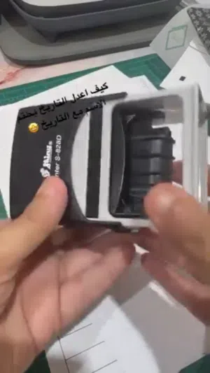 طابعه تاريخ