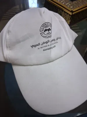 قبعه بيضاء