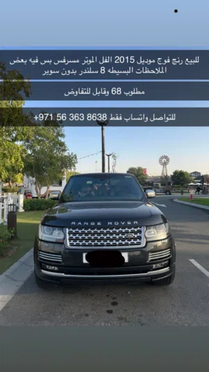Used Land Rover HSE V8 in Dubai