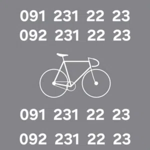 Almadar VIP mobile numbers in Tripoli