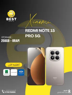 متوفر الأن جديد ردمي نوت 15 برو فايف جي // Redmi note 15 pro 5G  256G 12G Ram new