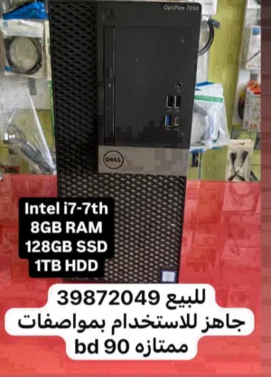 للبيع جهاز للأستخدام بمواصفات ممتازة
