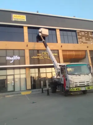 تنظيف واجهات زجاج وكلادينج ولوحات محلات تجارية للفنادق والمطاعم والعمائر وشركات واجهات فلل في الرياض