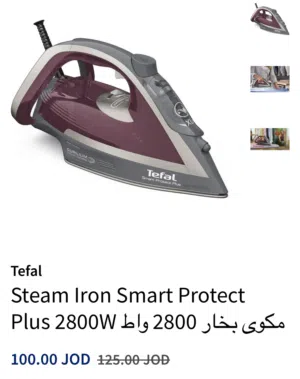 مكوى تيفال اعلى صنف وبسعر ناااااار 2800 واط ( الاصلي)