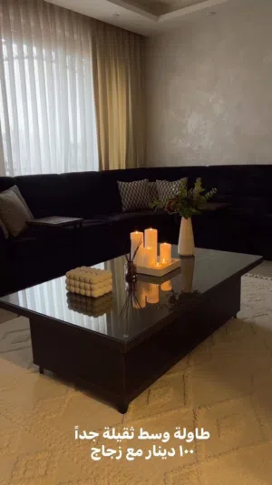 طاولة وسط للبيع بحالة الوكالة