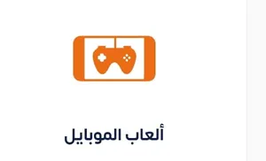 ‏جوجل بلاي‏1