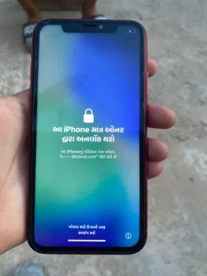 Apple iPhone 11 128 GB in Tripoli