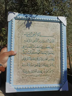 ‏لوحات فنية - براويز ‏.‏ جديد‏4