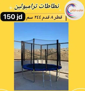 نطاطة 1.80 متر 135 دينار   فخمة جدا بتوسع 4 اطفال جديده بكرتونتها
