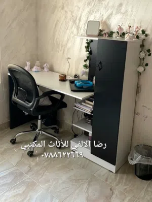مكتب دراسة يناسب الجميع الأسعار شامل التوصيل والتركيب لامينيت للأثاث المكتبي