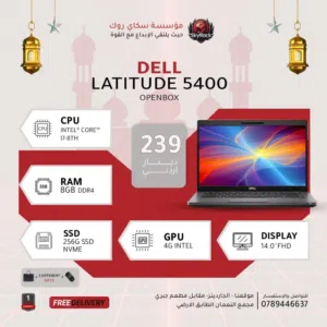 لابتوب ديل اي 7 Laptop Dell i7-8Th Gen بافضل اللسعار
