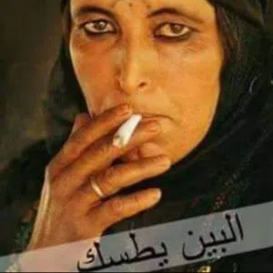 الدنجوان 
