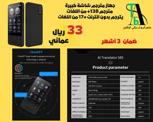 ‏قرطاسية‏3