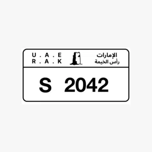 غير مستخدم/ملكية مميز