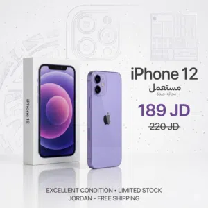 عرض ايفون 12 بكرتونته