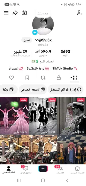 حساب تيك متابعين 600K