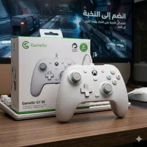 يد تحكم G7 gamesir