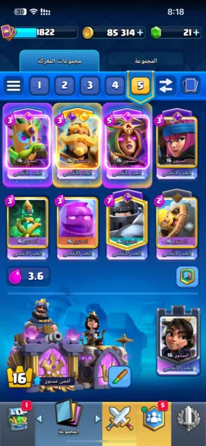 Clash Royale Accounts and Characters for Sale in Muscat