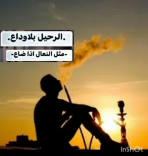 رسول الكعبي 