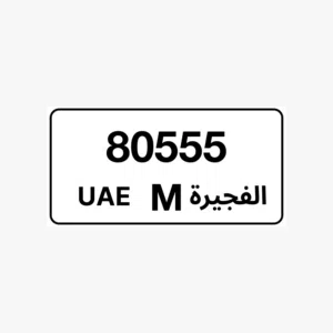Fujairah plates for sale