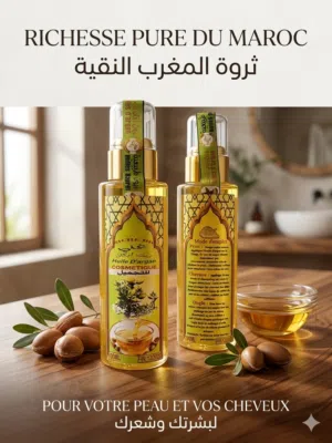 زين الأرغان المغربيml100