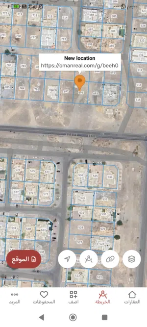 Residential Land for Sale in Muscat Al Maabilah