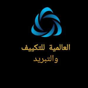 بهاء ابو عمر 