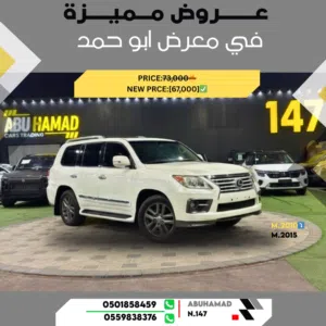Used Lexus LX in Ajman