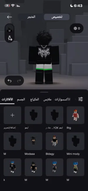 حساب روبلوكس للبدل بشدات ببجي
