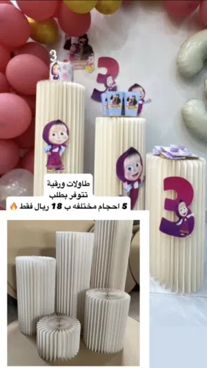 طاولات ورقيه مع استناد طقم 5