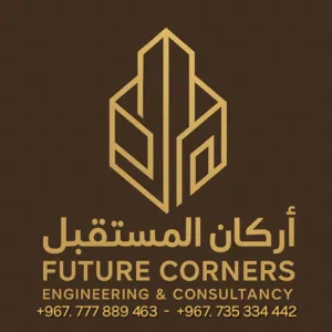 أركان المستقبل للتصاميم الهندسية 
