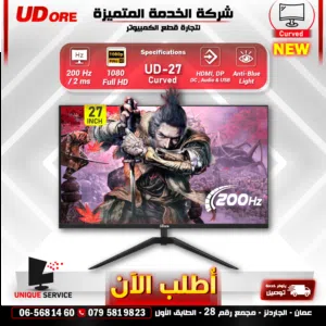 شاشة جيمنغ يودور 27 انش منحنية UDORE UD-27 Curved 200Hz Monitor / HDMI, DP, Audio , & USB / FHD