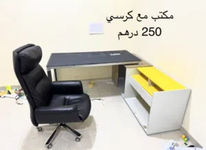 اثاث للبيع
