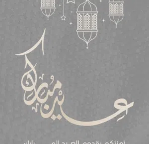 mohad g