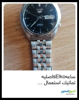 Automatic Seiko watches  for sale in Mafraq