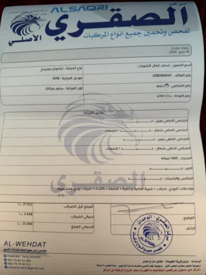 كيا - مورنينج 2018