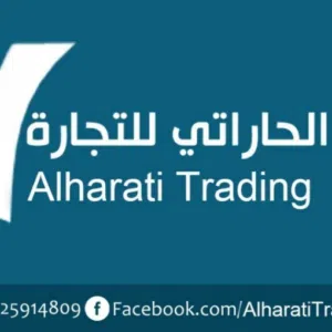 ALHARATI TRADING 