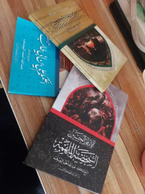 كُتب عن حياة الائمه عليهم السلام