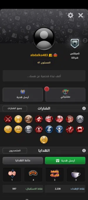 Accounts - Others Accounts and Characters for Sale in Zarqa