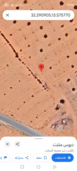 ارض للبيع في ترهونة