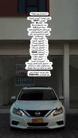 التيما للبيع نظيفه