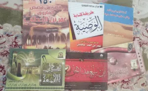 مجموعة من 20 كتيب وكتاب بحالة جيدة